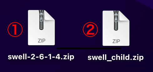 SWELLのzipファイル
